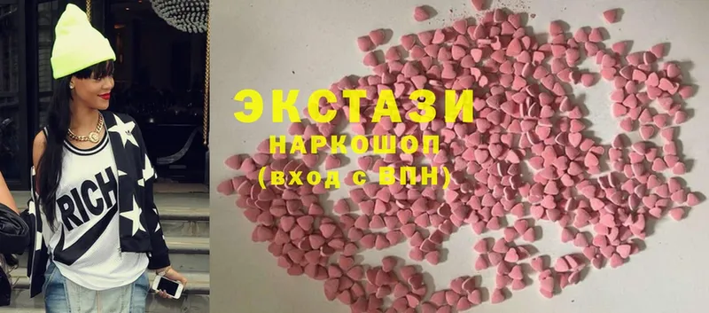 Ecstasy диски  хочу   Верхняя Тура 